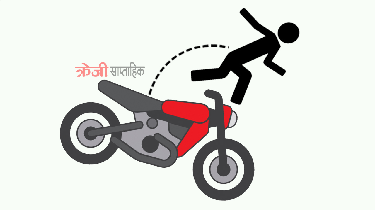 मोटरसाइकल नदीमा खस्दा एकजनाको मृत्यु, एक बेपत्ता
