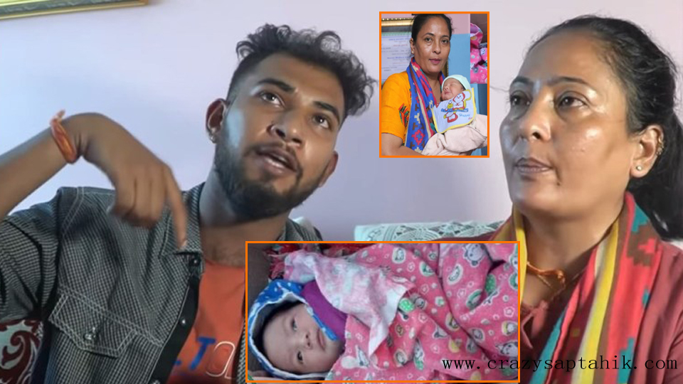 बाल गृहको सञ्चालीका पुष्पा अधिकारीले खेलिकी रहेछने घिनलाग्दो खेल, यस्तो रहेछ घटनाको रहस्य (भिडियो हेर्नुहोस्)