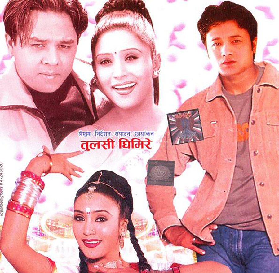 ‘दर्पण छायाँ’को ब्रान्ड जोगाउनै मुश्किल