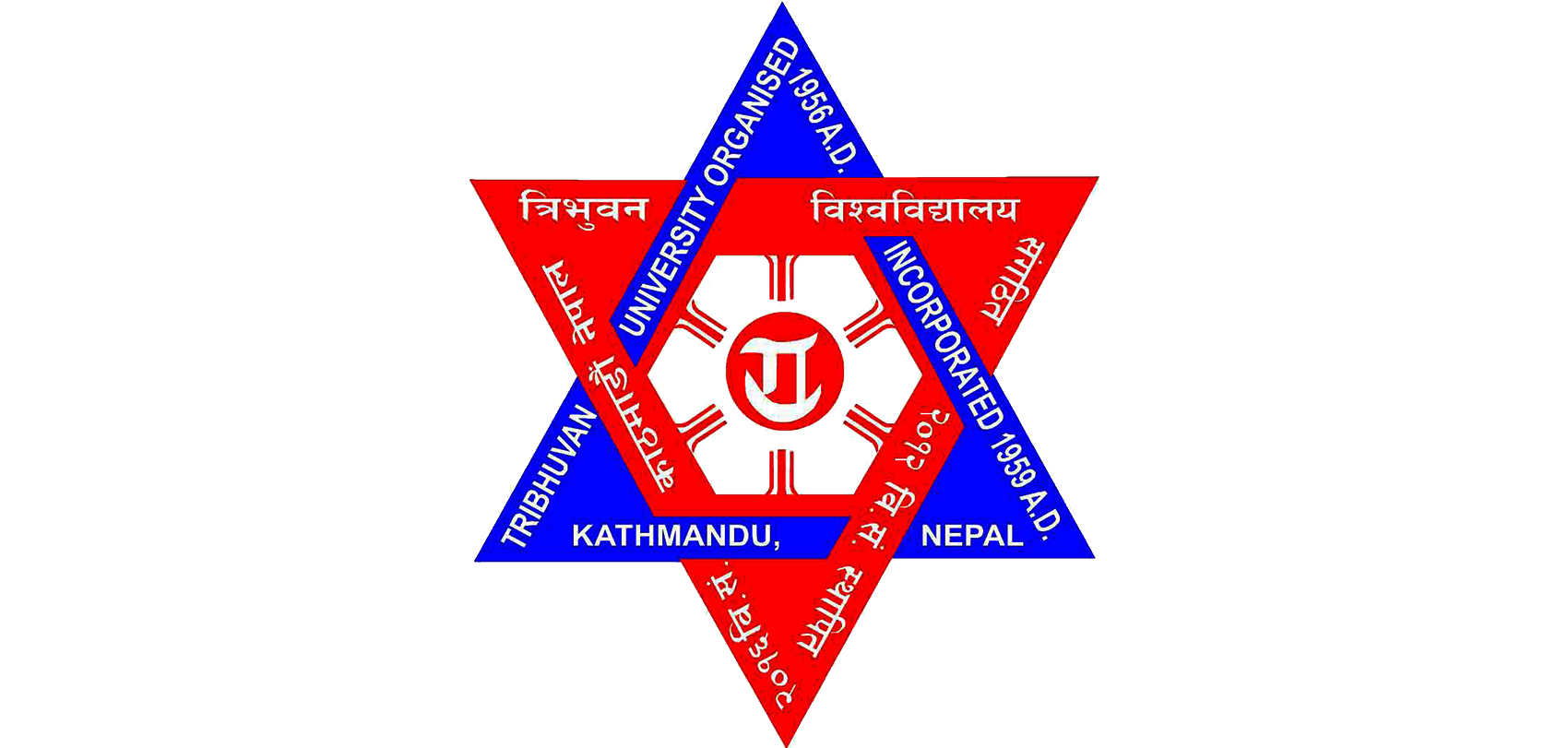 छठलगत्तै त्रिविले रोकिएका परीक्षा सञ्चालन गर्ने