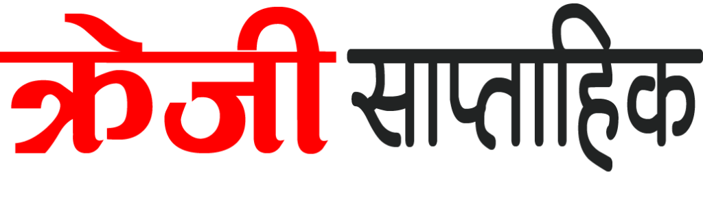 पथरीमा स्वास्थ्य सतर्कताका लागि माइकिङ