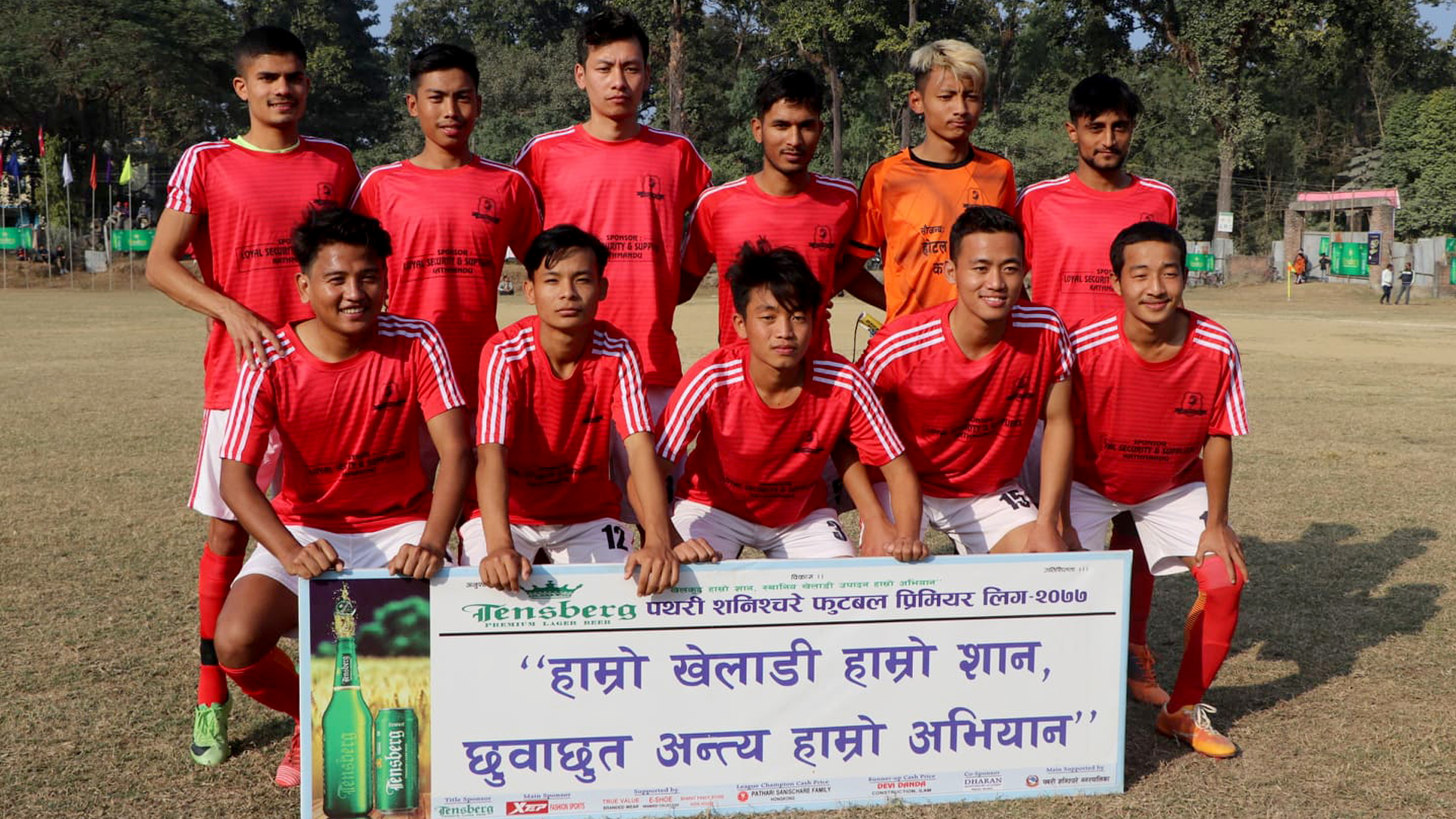 टेन्सवर्ग पथरी शनिश्चरे फुटबल प्रिमियर लिगमा देविगन्ज विजयी