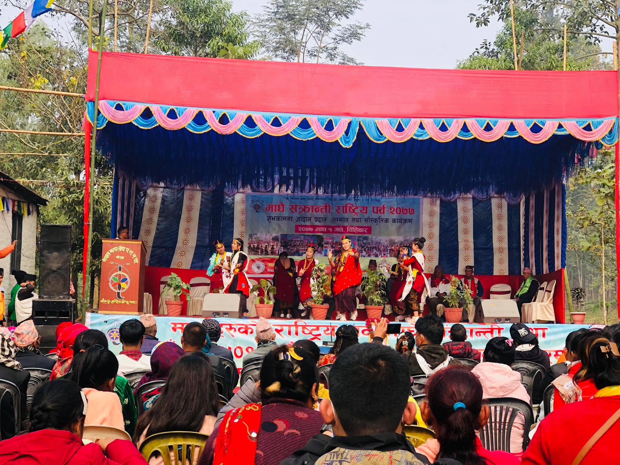 नेपाल मगर संघ पथरी शनिश्चरेद्वारा माघे संक्रान्तीमा विविध कार्यक्रम