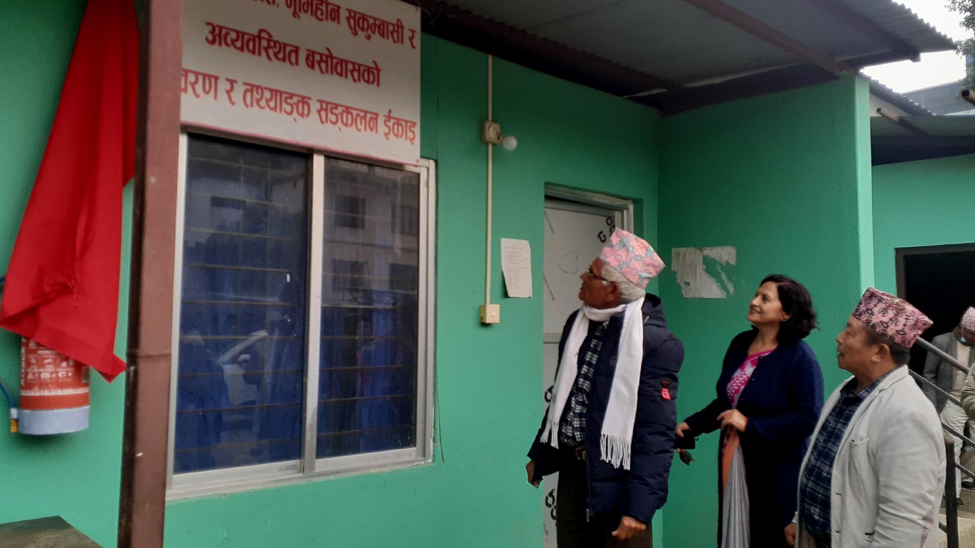 बसोवास विवरण र तथ्याङ्क संकलन इकाई कार्यालयको उद्घाटन