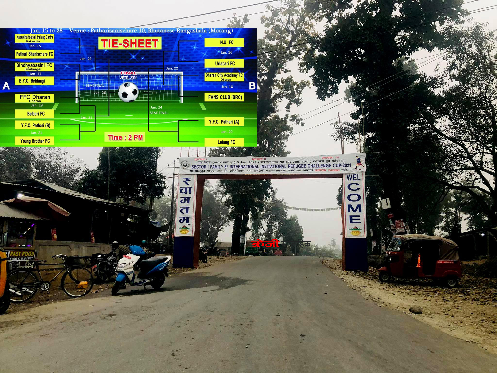 पाँचौ अन्तराष्ट्रिय आमन्त्रित रेफ्यूजी फुटबल च्यालेन्ज कप, आजको खेलमा बिन्धाबासीनी फुटबल क्लब र बि.वईसी बेल्डगी भिड्ने,