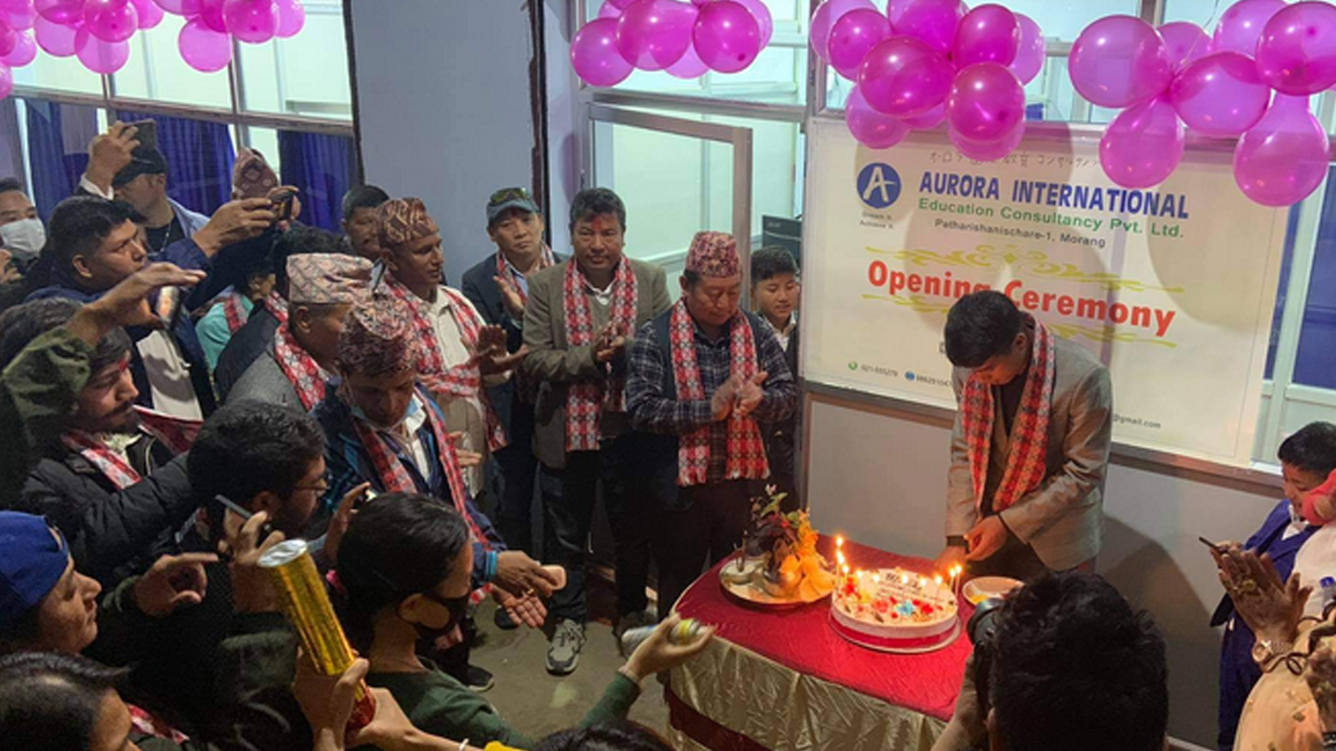 पथरीमा अरोरा इन्टरनेशनल कन्सल्टेन्सीको समुद्घाटन