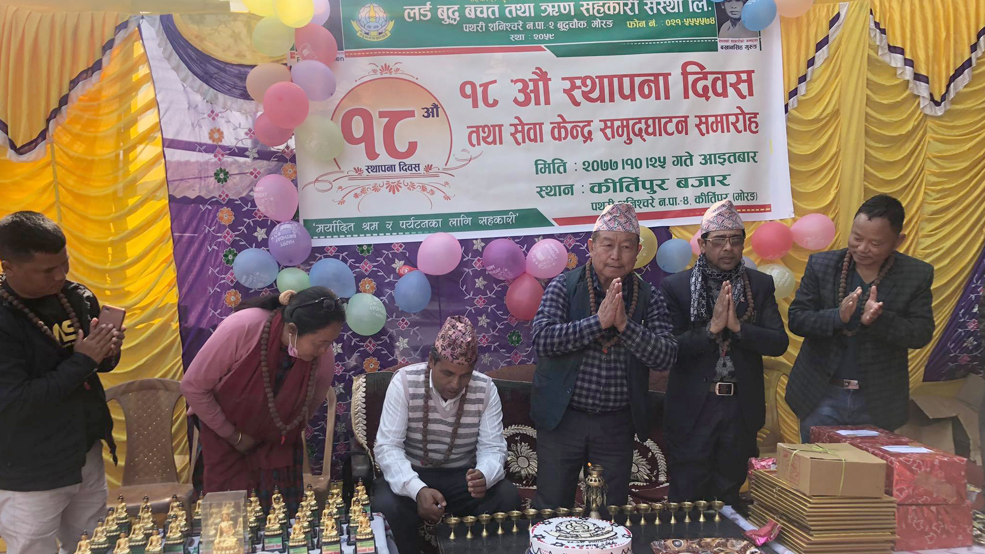 लर्ड बुद्धद्वारा स्थापना दिवसको अवसरमा सेवा केन्द्र स्थापना