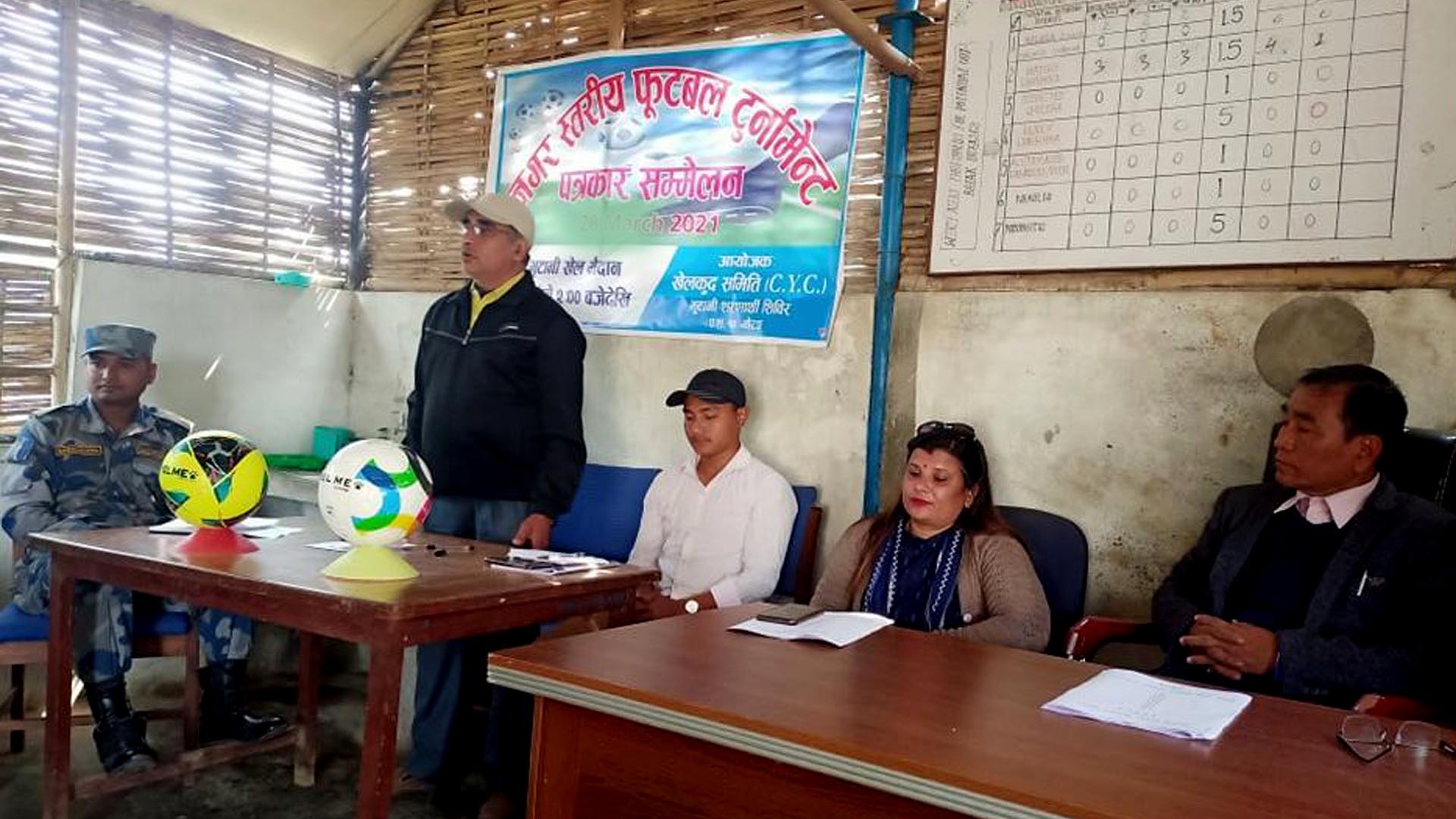 भुटानी शरणार्थी शिवरमा नगर स्तरीय फुटबल प्रतियोगिता हुने