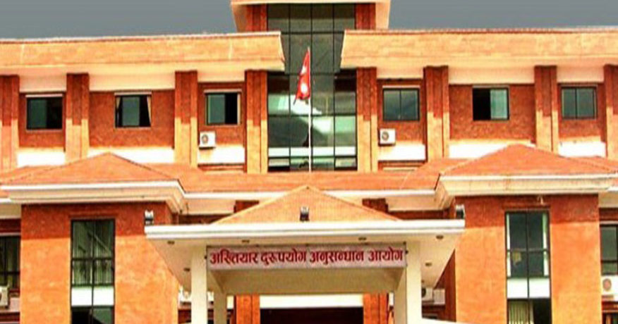 पथरी शनिश्चरेका प्रशासकीय अधिकृत सहित ६ जना विरुद्ध भ्रष्टाचारको मुद्दा