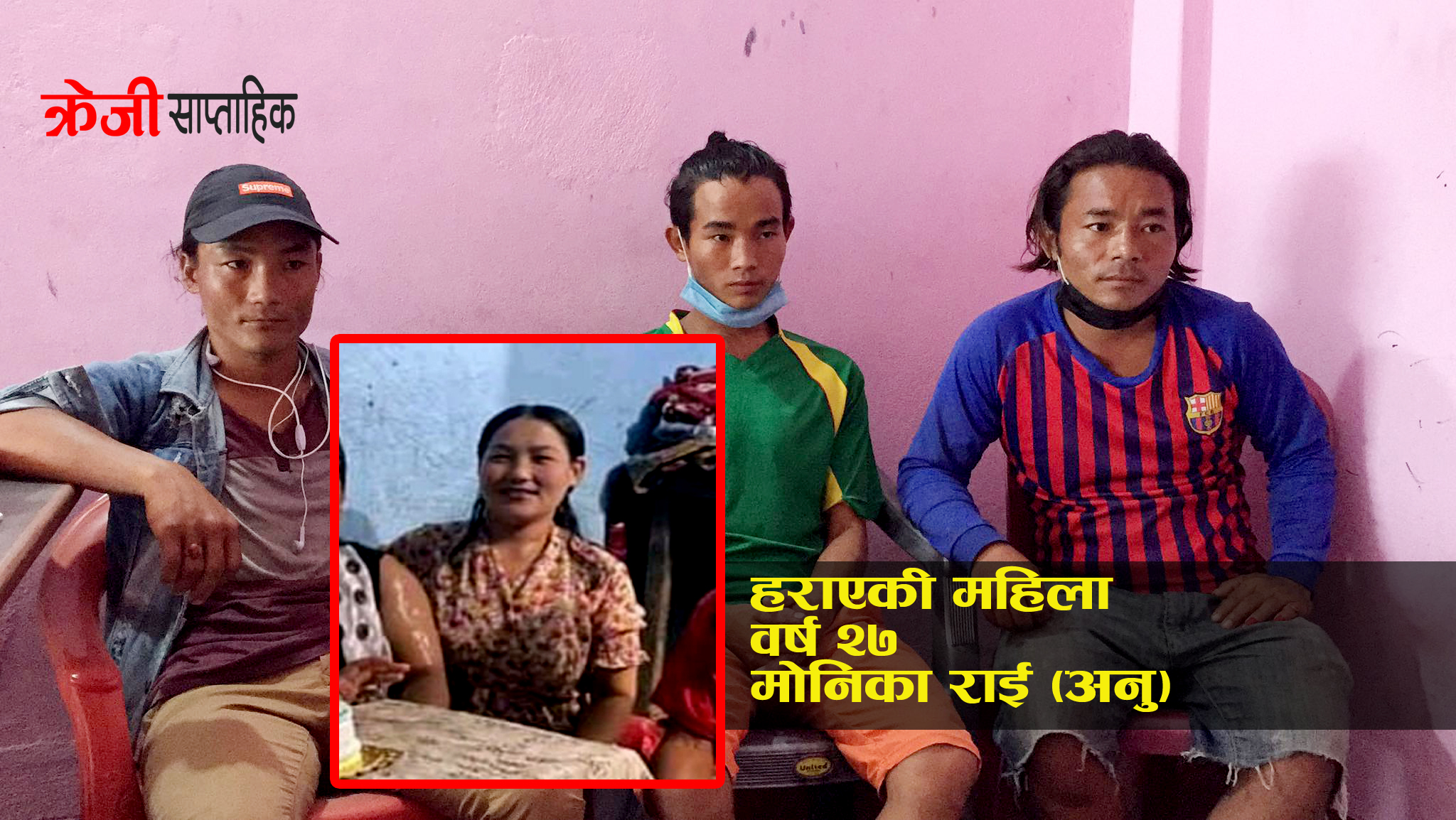 पति साथैमा हुदा कस्ले, कहाँ लगे यी महिलालाई