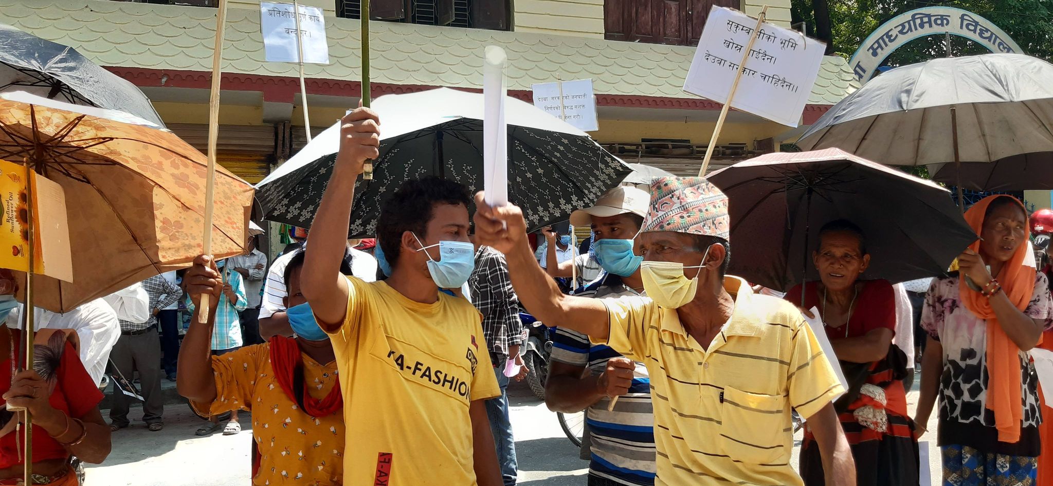 कानेपोखरीमा भूमि समस्या समाधान आयोग खारेजीको विरुद्धमा प्रर्दशन