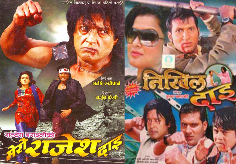 कलाकारका नाममा बनेका फिल्ममा दर्शकको चासो कस्तो ?