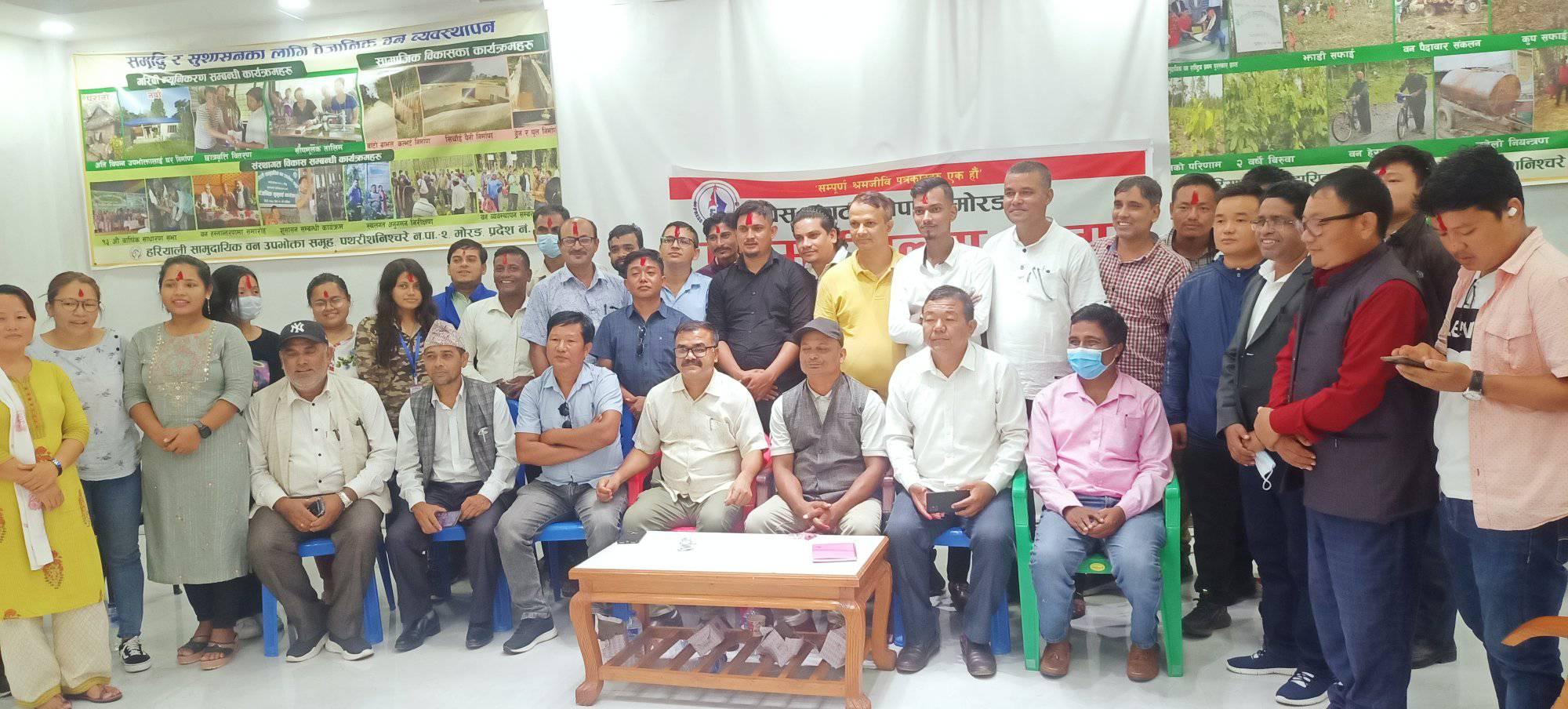 प्रेस संगठन मोरङको ३७ सदस्यीय समिति निर्माण