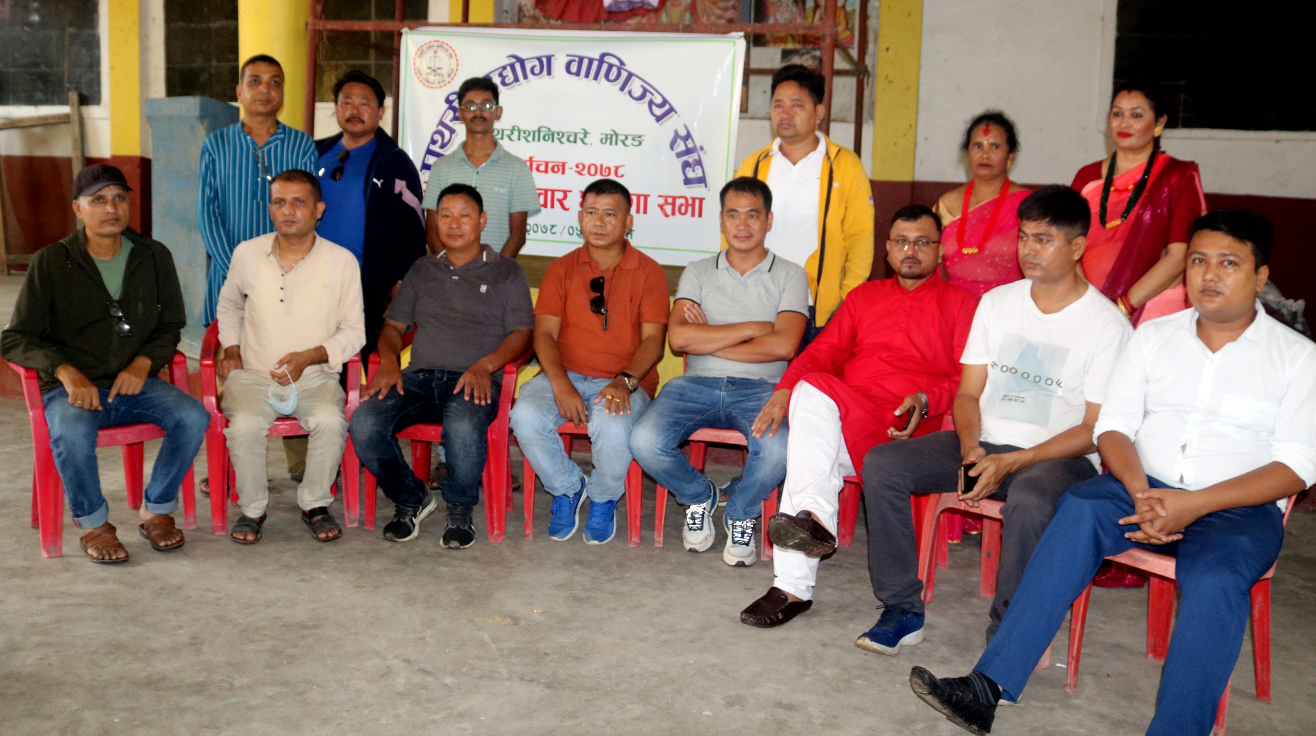 पथरी उद्योग वाणिज्य संघमा तामाङको नेतृत्वमा साझा उम्मेद्वार घोषणा