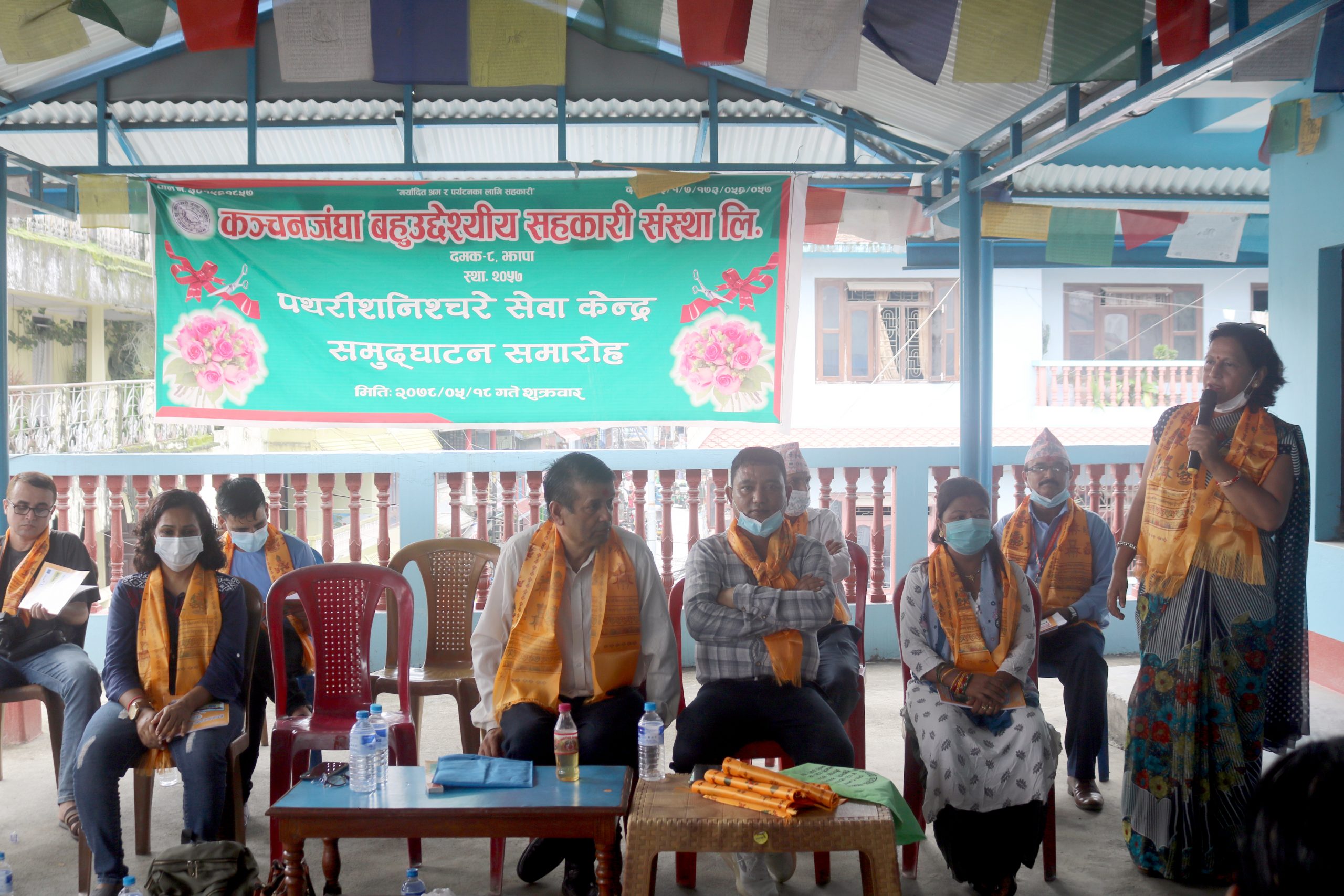 पथरीमा कञ्चनजंघा सहकारीको चौथो शाखा उद्घाटन