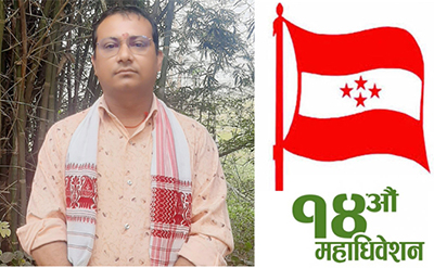 नेपाली कांग्रेस शिवसताक्षी नगर सभापतिमा अशोक बस्नेत विजयी