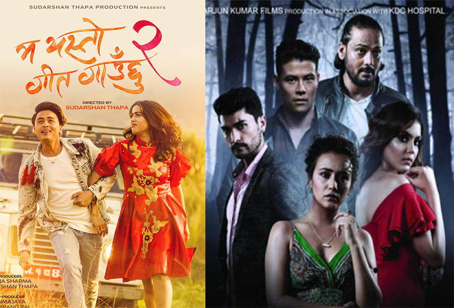 ‘एमजी’ पाए दशैं र तिहारमा रिलिज होलान् ‘म यस्तो गीत गाउँछु २ र चपली हाइट ३’ ?