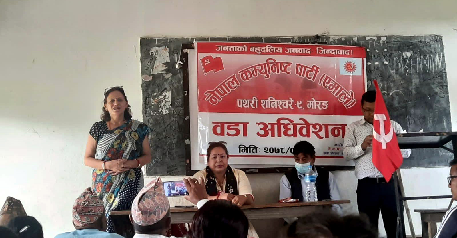 नेकपा एमाले पथरीशनिश्चरे ९ मा कार्की सहित नयाँ समिति
