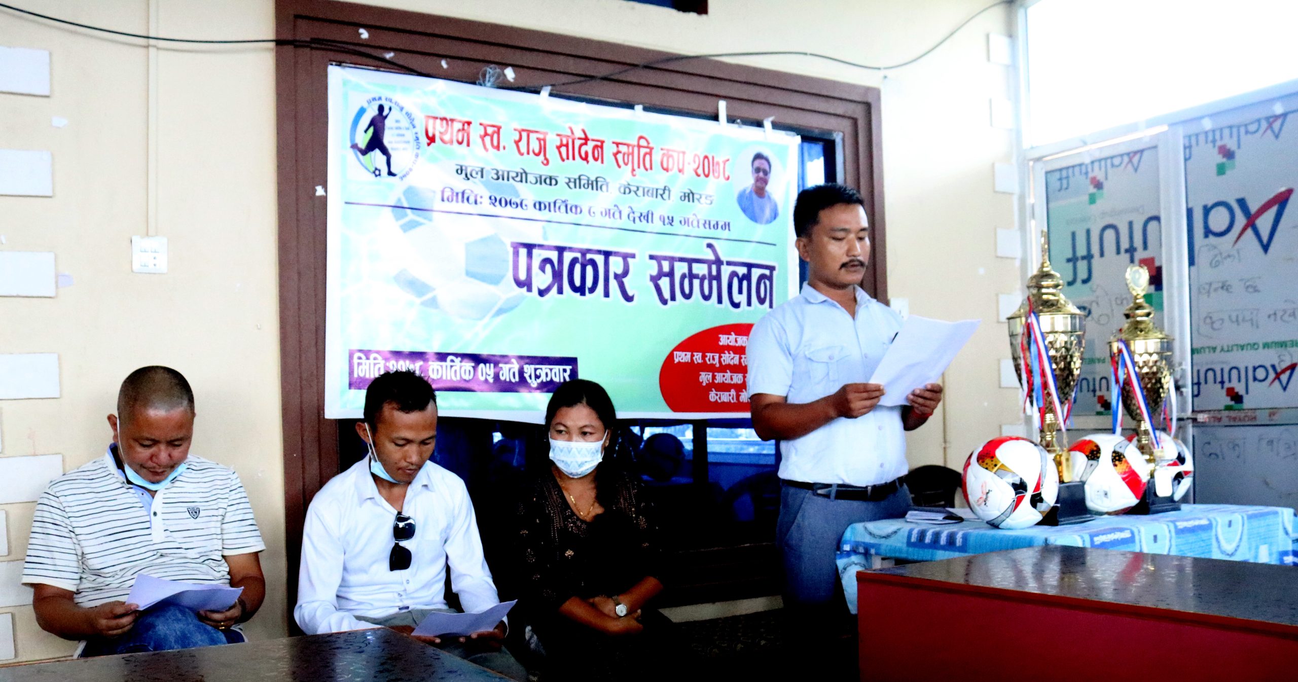केराबारीमा प्रथम स्व. राजु सोदेन स्मृति कप हुने