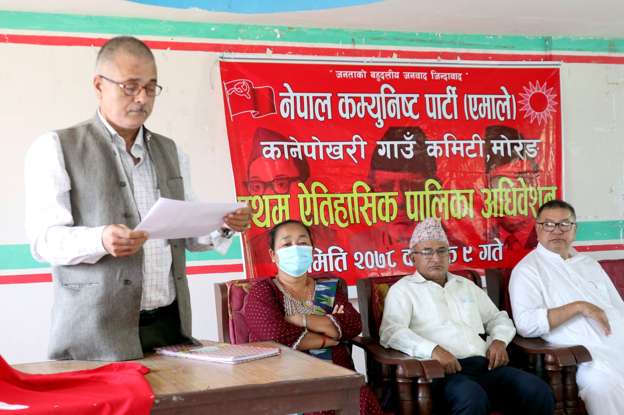 नेकपा एमाले कानेपोखरीको अध्यक्षमा बुढाथोकी चयन