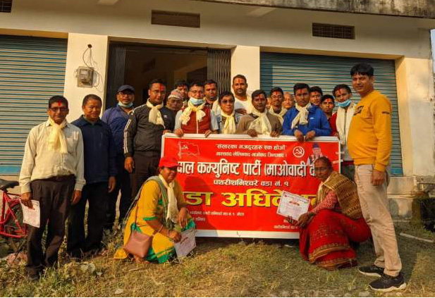 माओवादी केन्द्र पथरीशनिश्चरेमा सबै वडामा नेतृत्व चयन