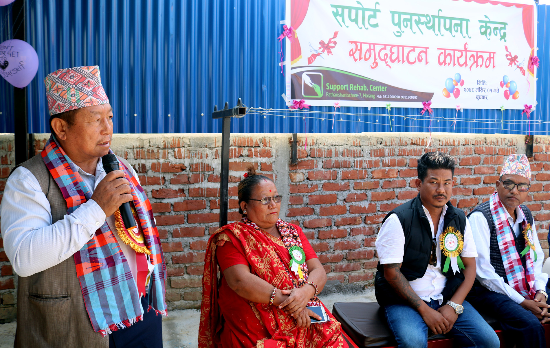 पुर्नस्थापना केन्द्रले महत्वपूर्ण भूमिका निर्वाह गर्न सक्छ– मेयर राई