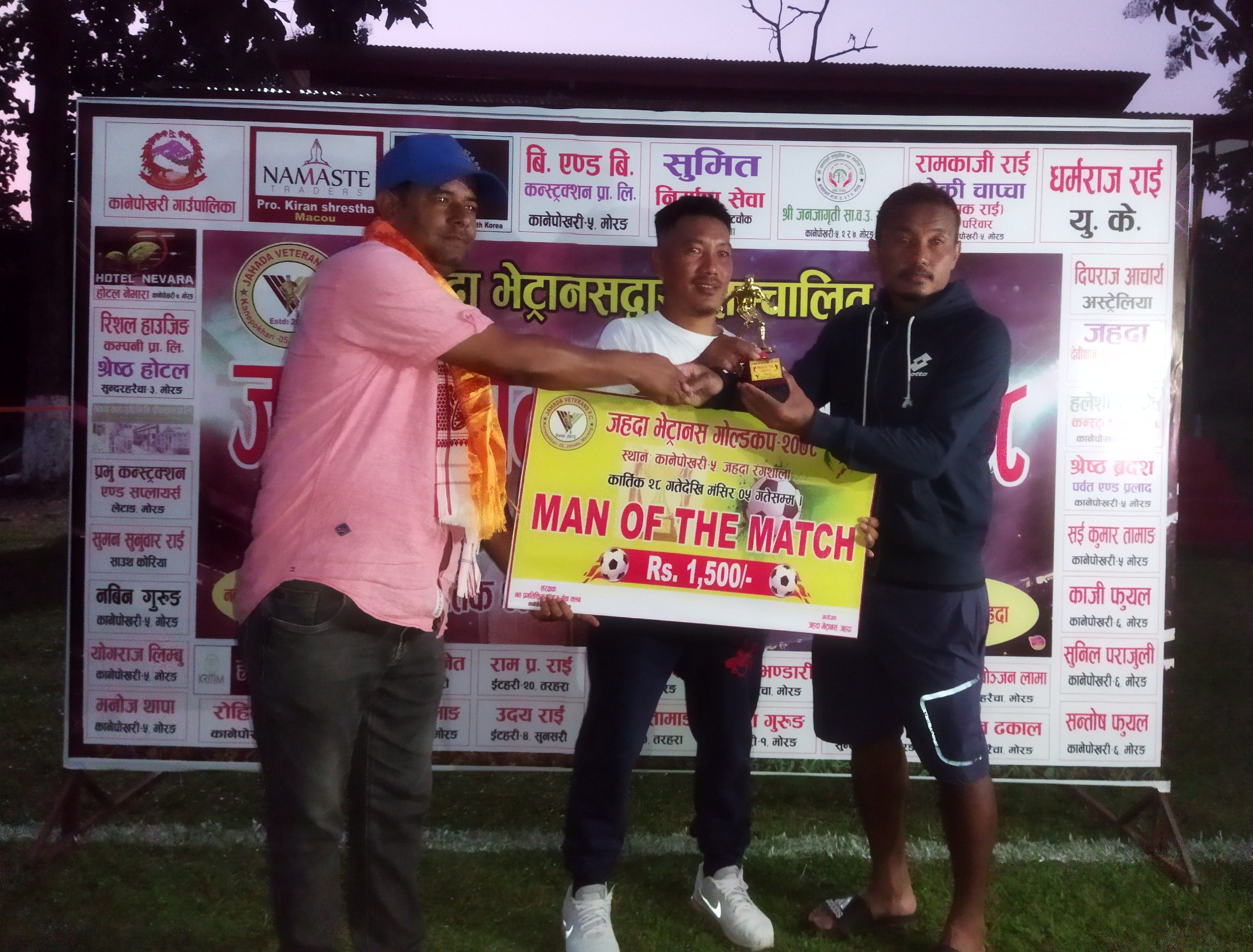 बिराटनगरलाई २-० गोल अन्तरले हराउँदै जहदा भेट्रानस गोल्डकपको सेमिफाइनल आयोजक प्रवेश