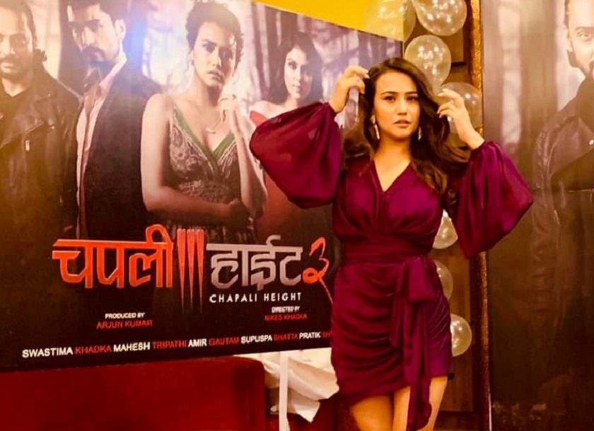 ‘चपली हाइट–३’ को कार्यक्रमबाट किन छिट्टै बाहिरिइन् स्वस्तिमा ?