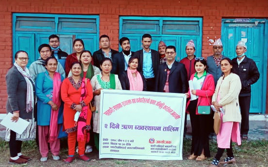 व्यवस्थापन सम्बन्धी दुई दिने तालिम