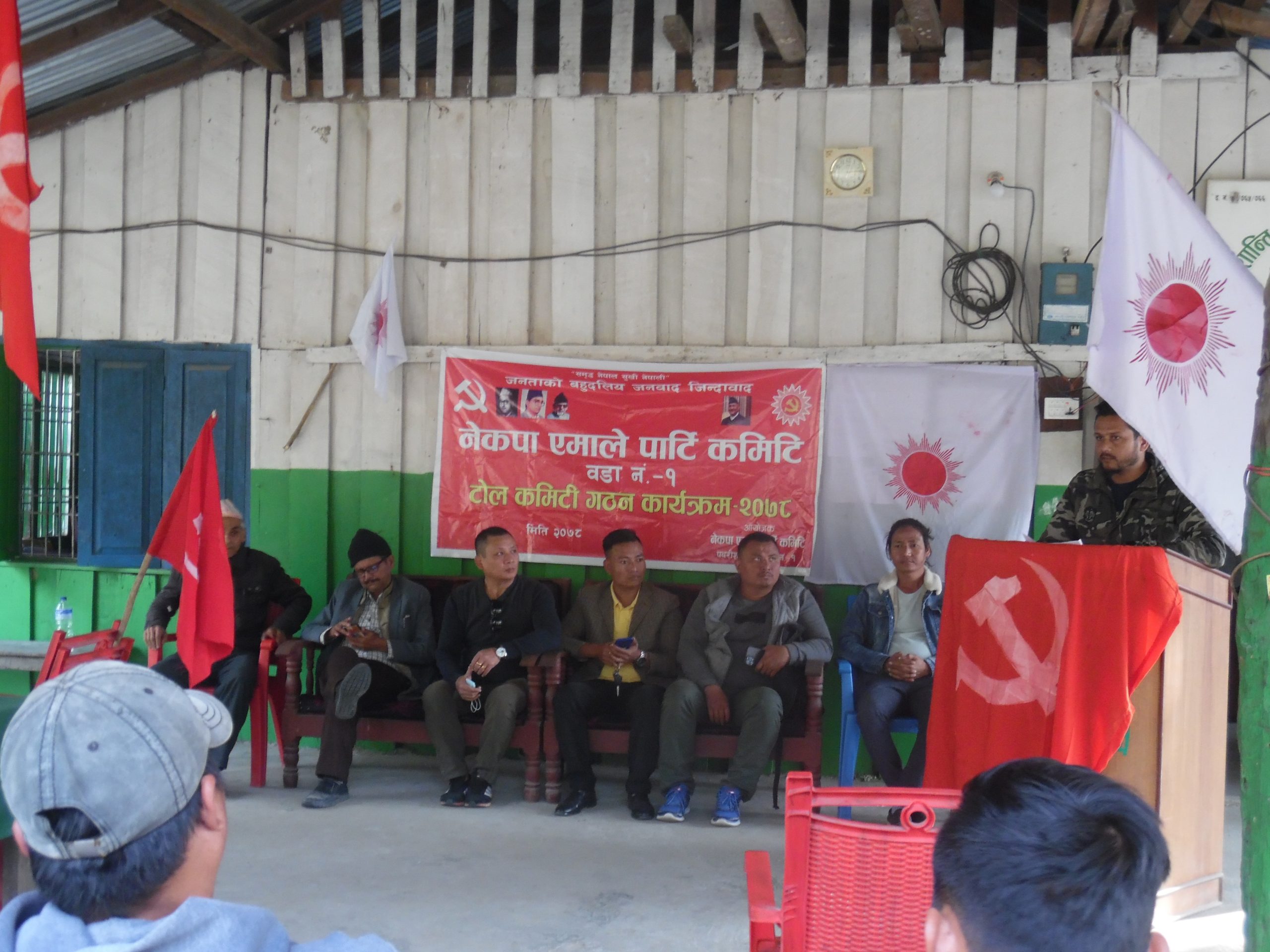 गाउँ गाउँमा एमाले अभियानमा