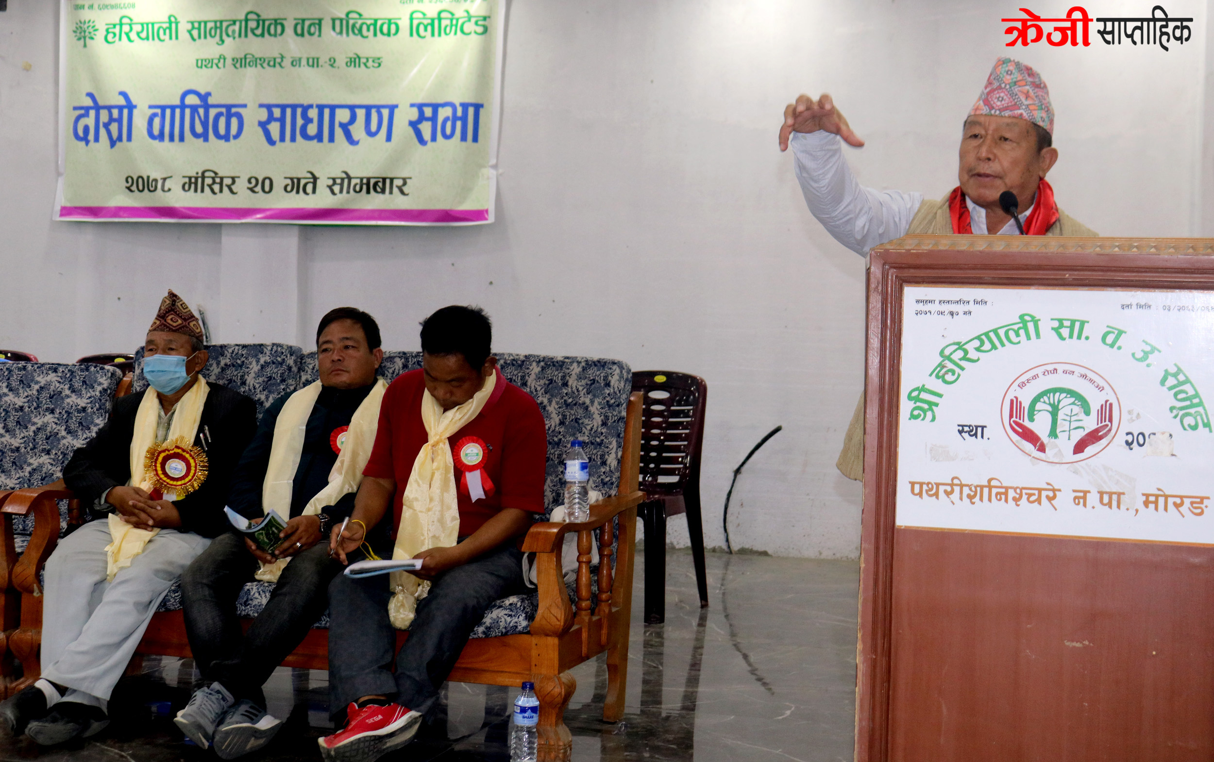 हरियालीको साधारणसभा : नव वर्षदेखि पर्यटक भित्राउने योजना स्वीकृत