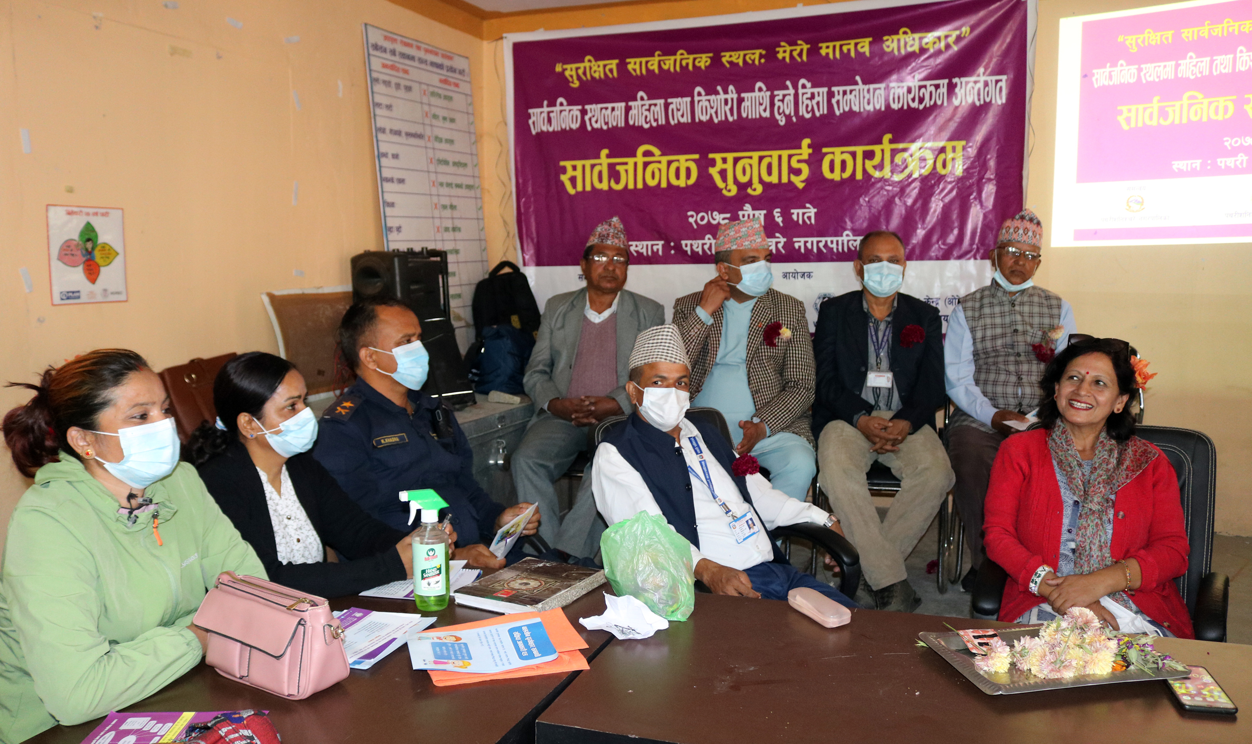 ‘महिला हिंसाको अन्त्य गर्नुपर्छ’ – उपप्रमुख बास्तोला