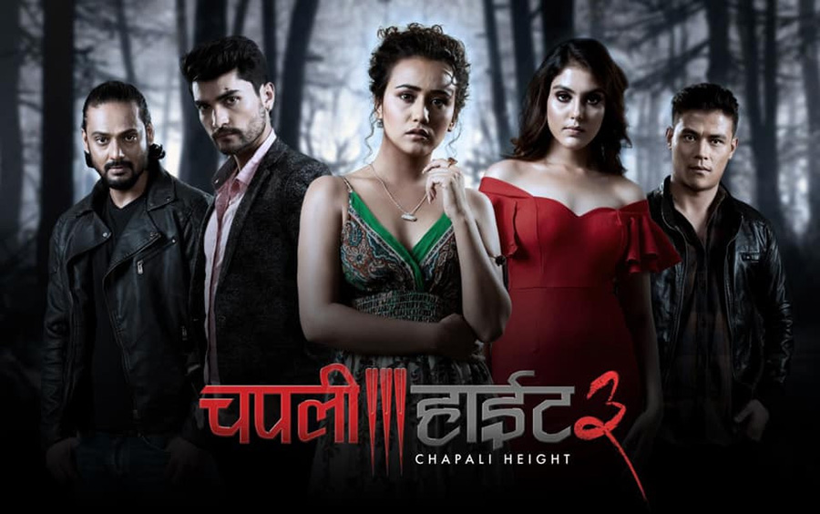 फेरि अप्ठ्यारोमा ‘चपली हाइट ३’