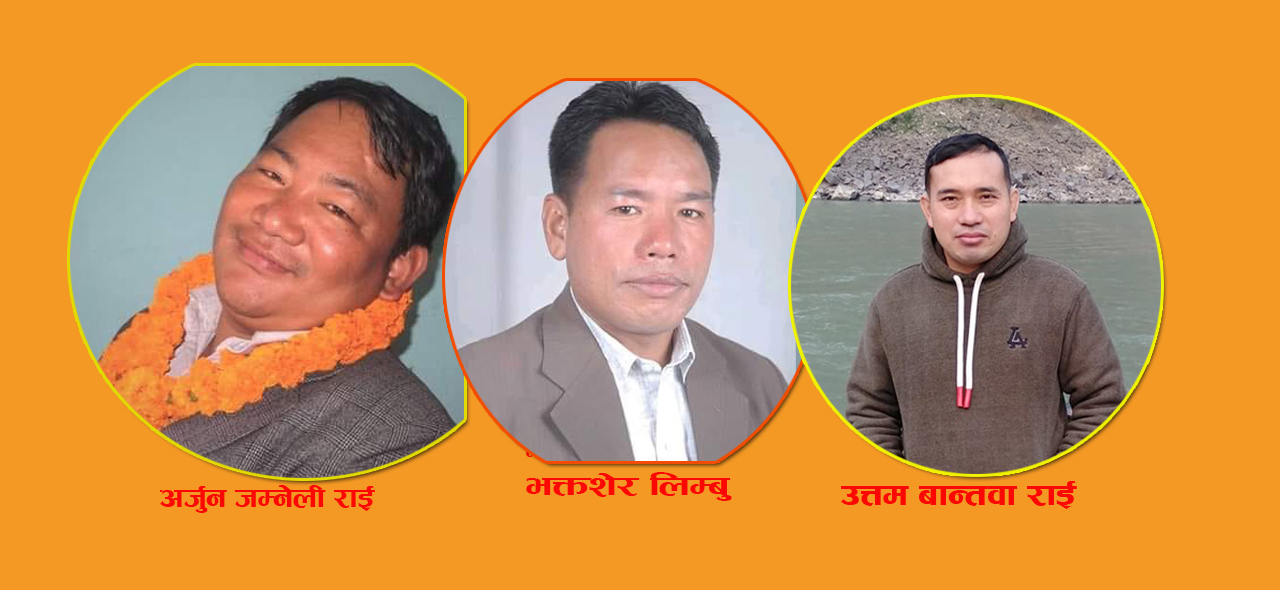 फोनिज मोरङले तीन जना पूर्वअध्यक्षलाई सम्मान गर्ने