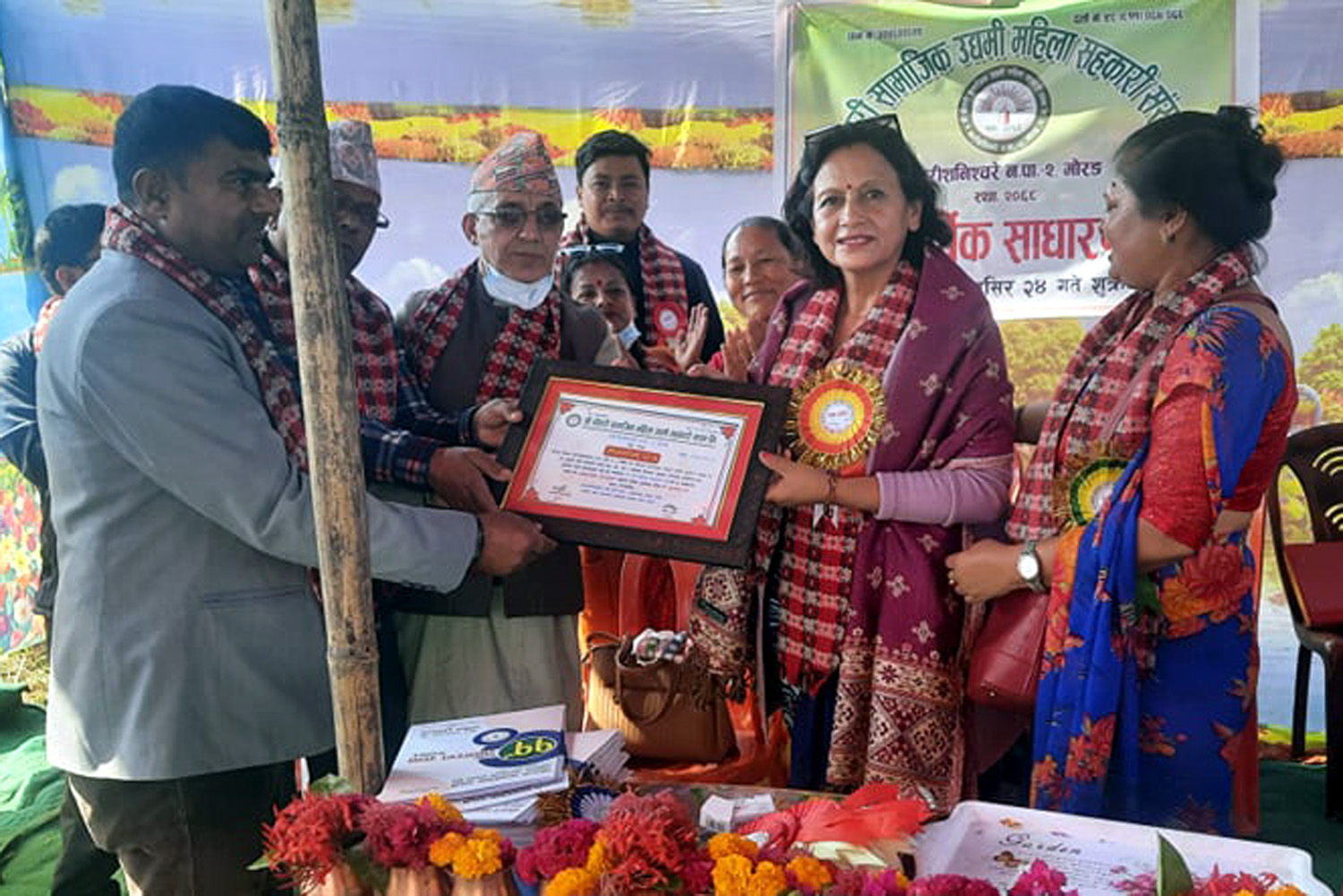 चौतारी सामाजिक महिला उद्यमी सहकारीद्वारा उपप्रमुख सम्मानित