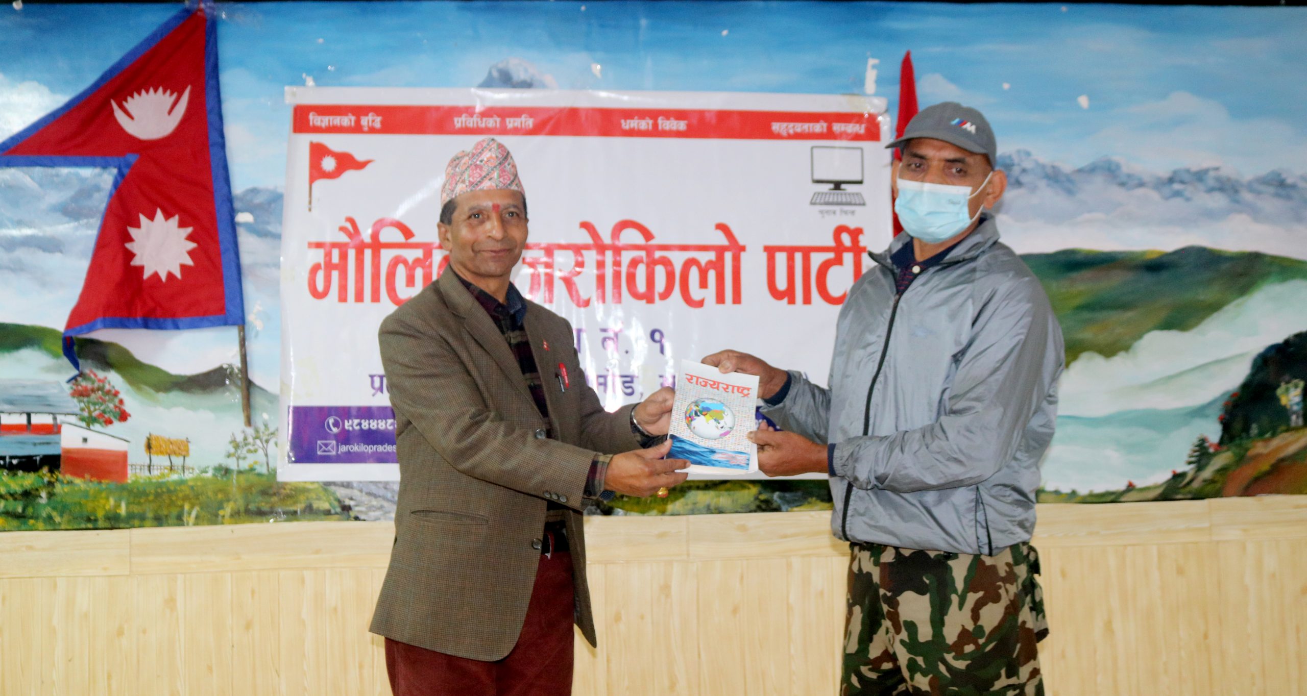 जरोकिलो पार्टिको नगर सम्योजकमा खत्री
