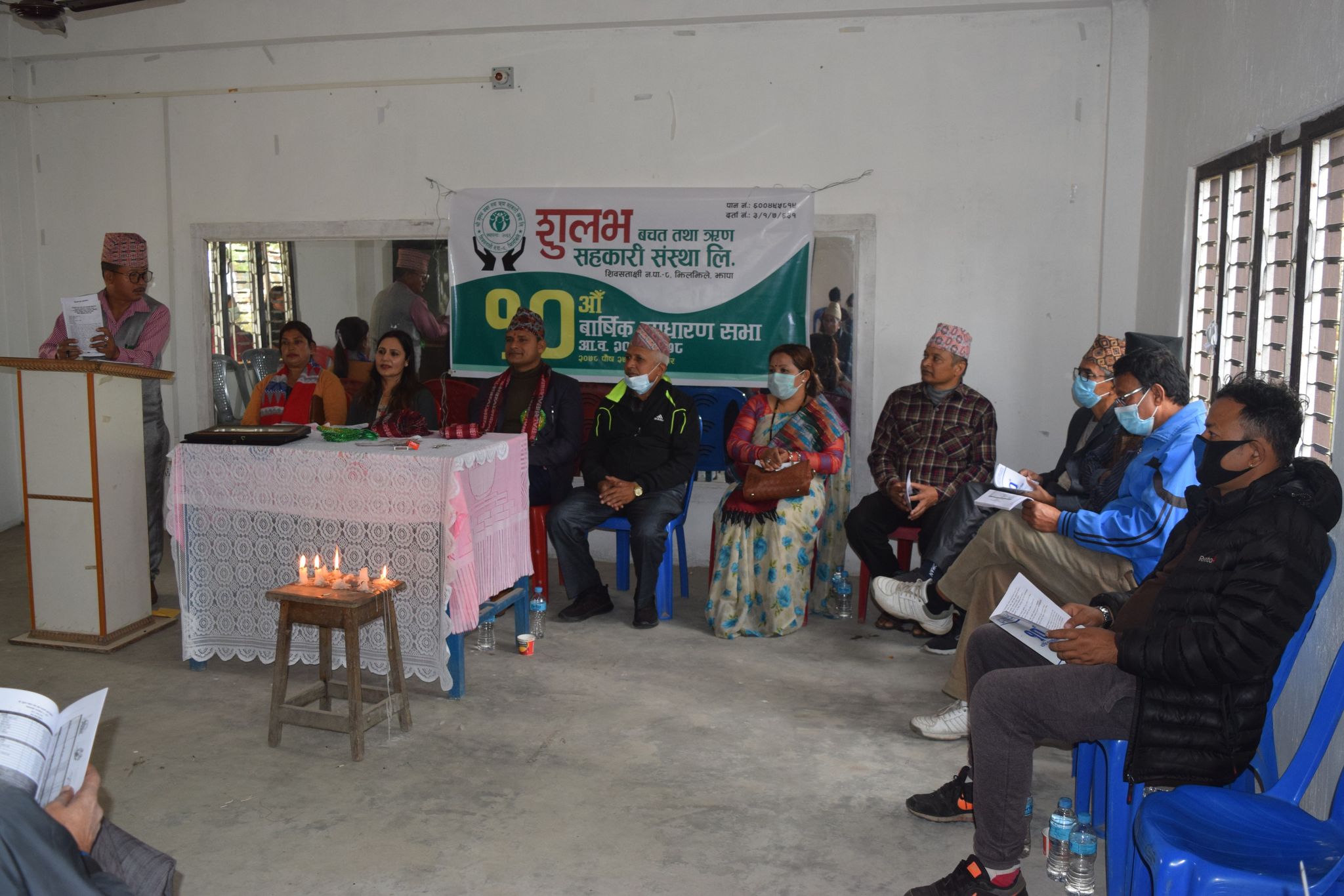 आज मंगलबार १० औ बार्षिक साधारण सभा