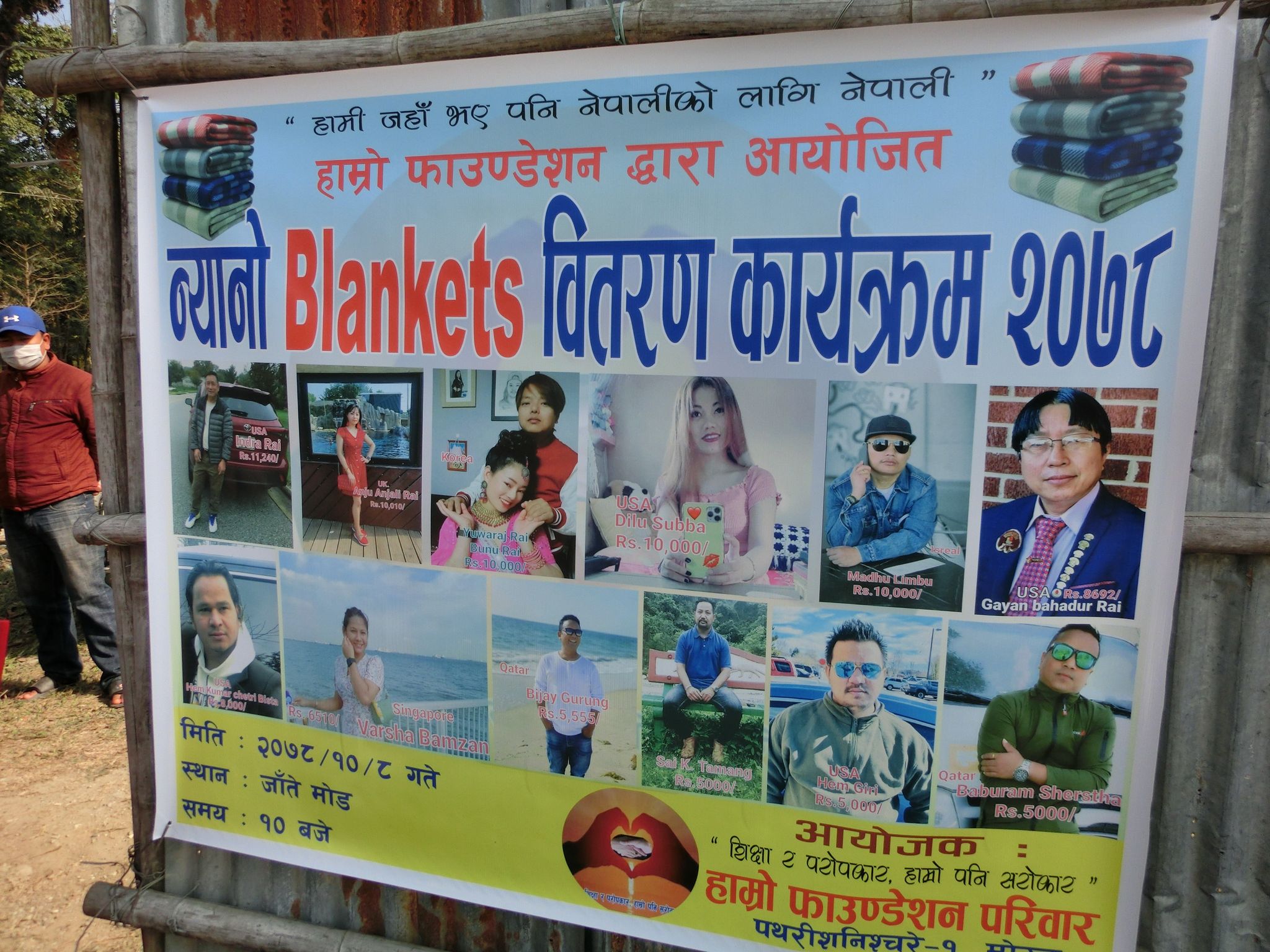 पथरीशनिश्चरे नगरभित्रका अति विपन्न नागरिकलाई न्यानो कपडा वितरण