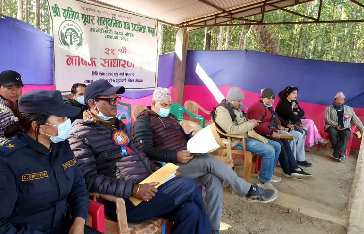 ग्रामीण सुधार सामुदायिक वनको २१ औं वार्षिक साधारणसभा