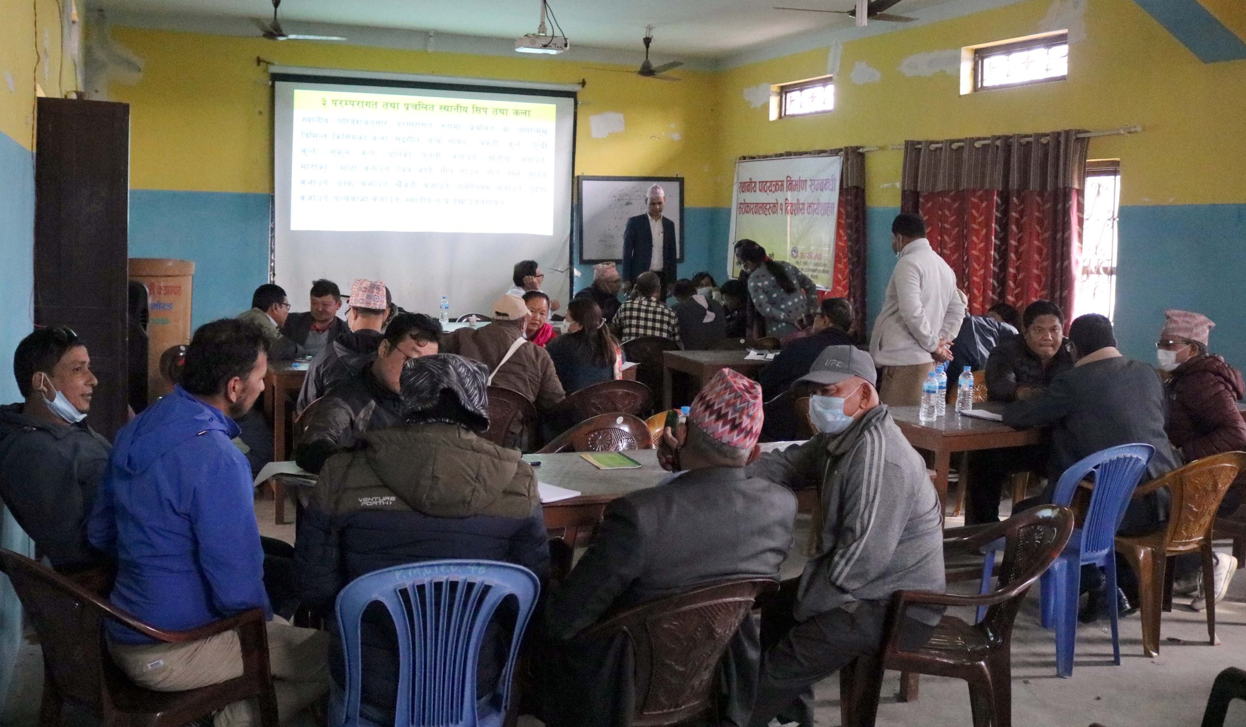पाठ्यक्रम निर्माणका लागि सरोकारवालाहरुसँग कार्यशाला गोष्ठी