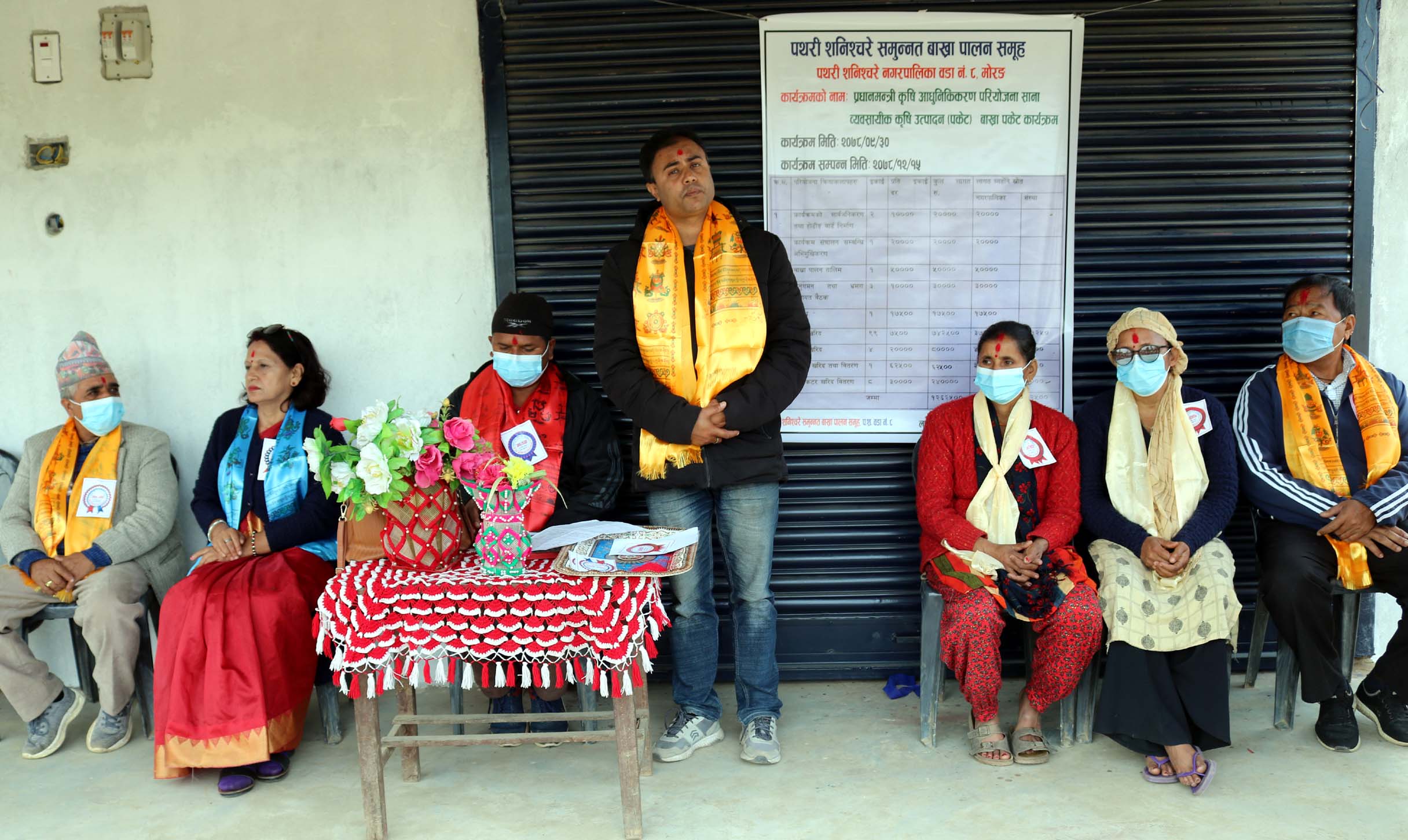 विभिन्न वडामा सार्वजानिक सुनुवाई कार्यक्रम
