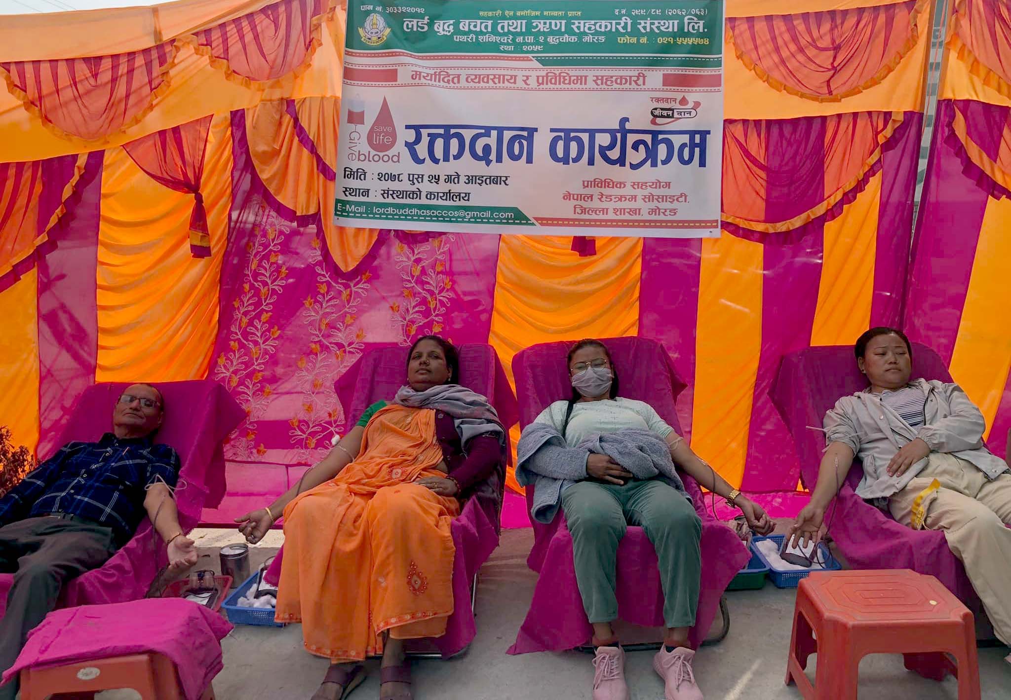 लर्डबुद्ध साकोसद्वारा रक्तदान कार्यक्रम