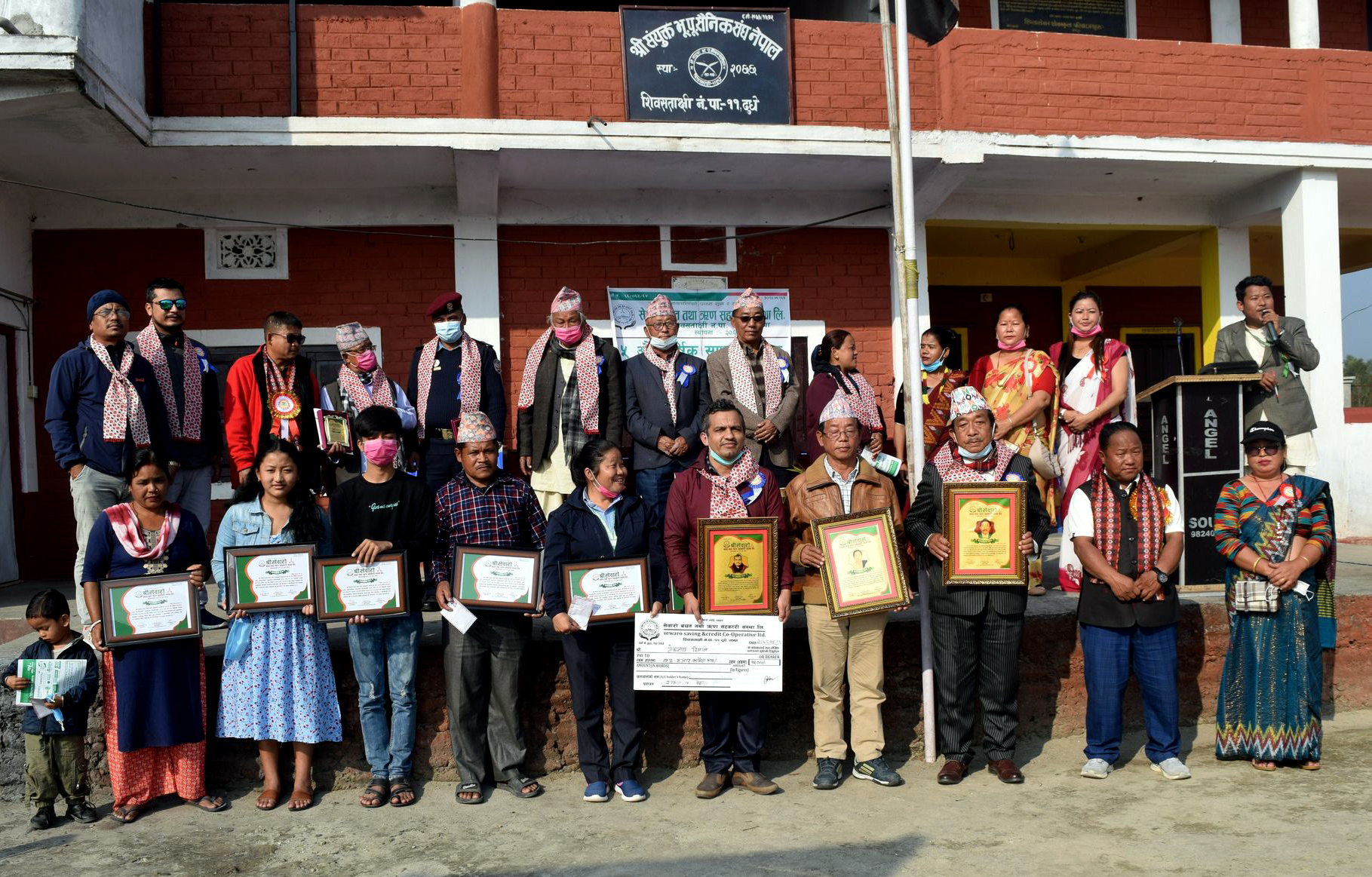 सेवारो सहकारीको १५ औं वार्षिक साधारणसभा
