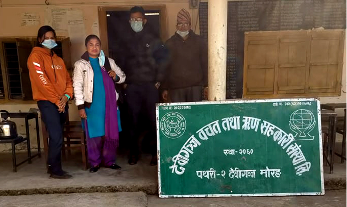 सहकारी संस्थाको सघन अनुगमन