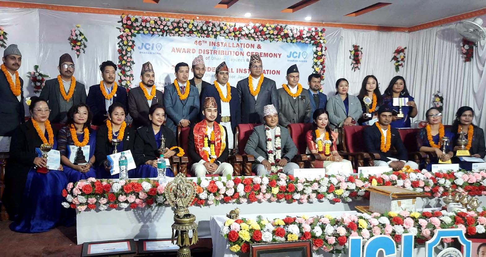धरान जेसीज वर्ष २०२१ को पदस्थापना तथा पुरस्कार वितरण कार्यक्रम