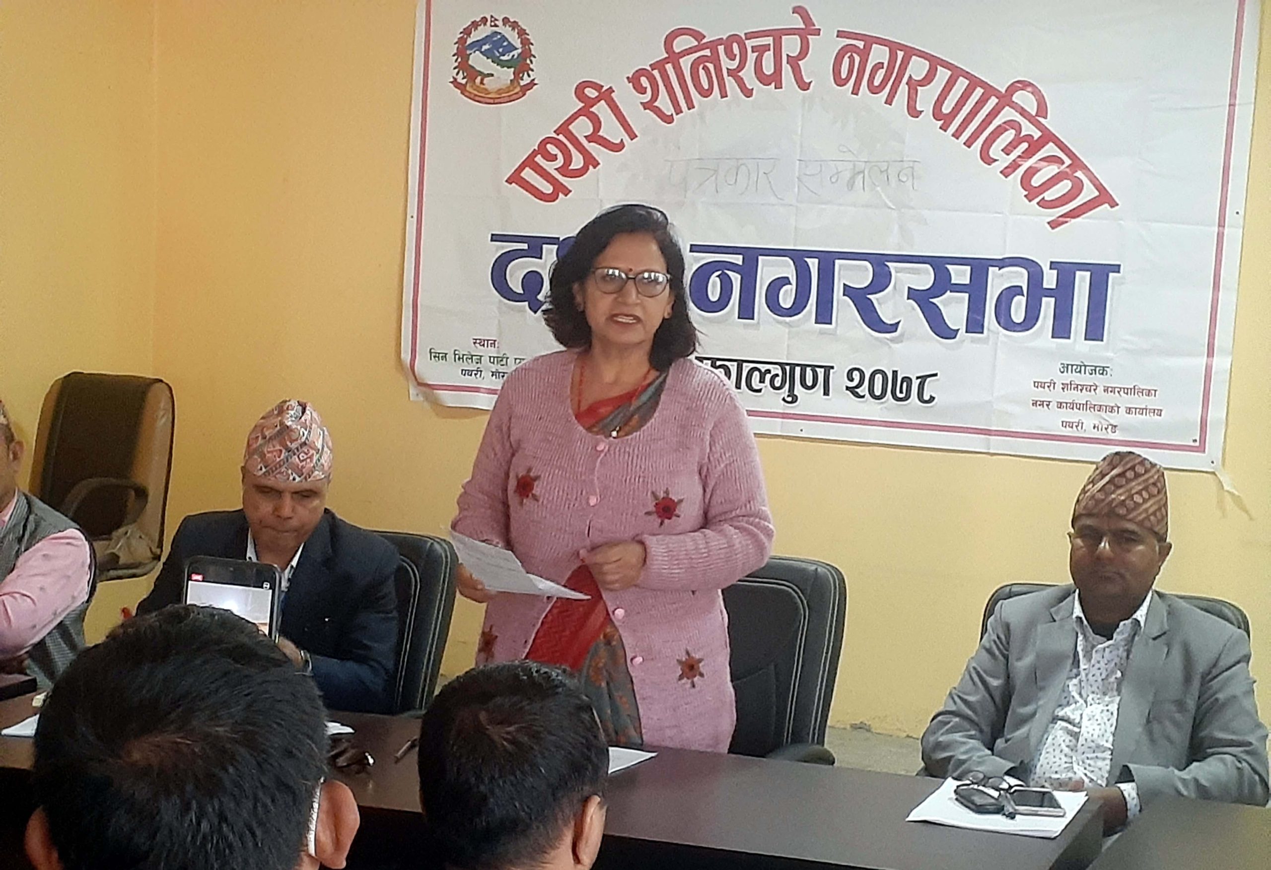 पथरीशनिश्चरे नगरद्वारा १६ योजनाको निरन्तरतामा जोड