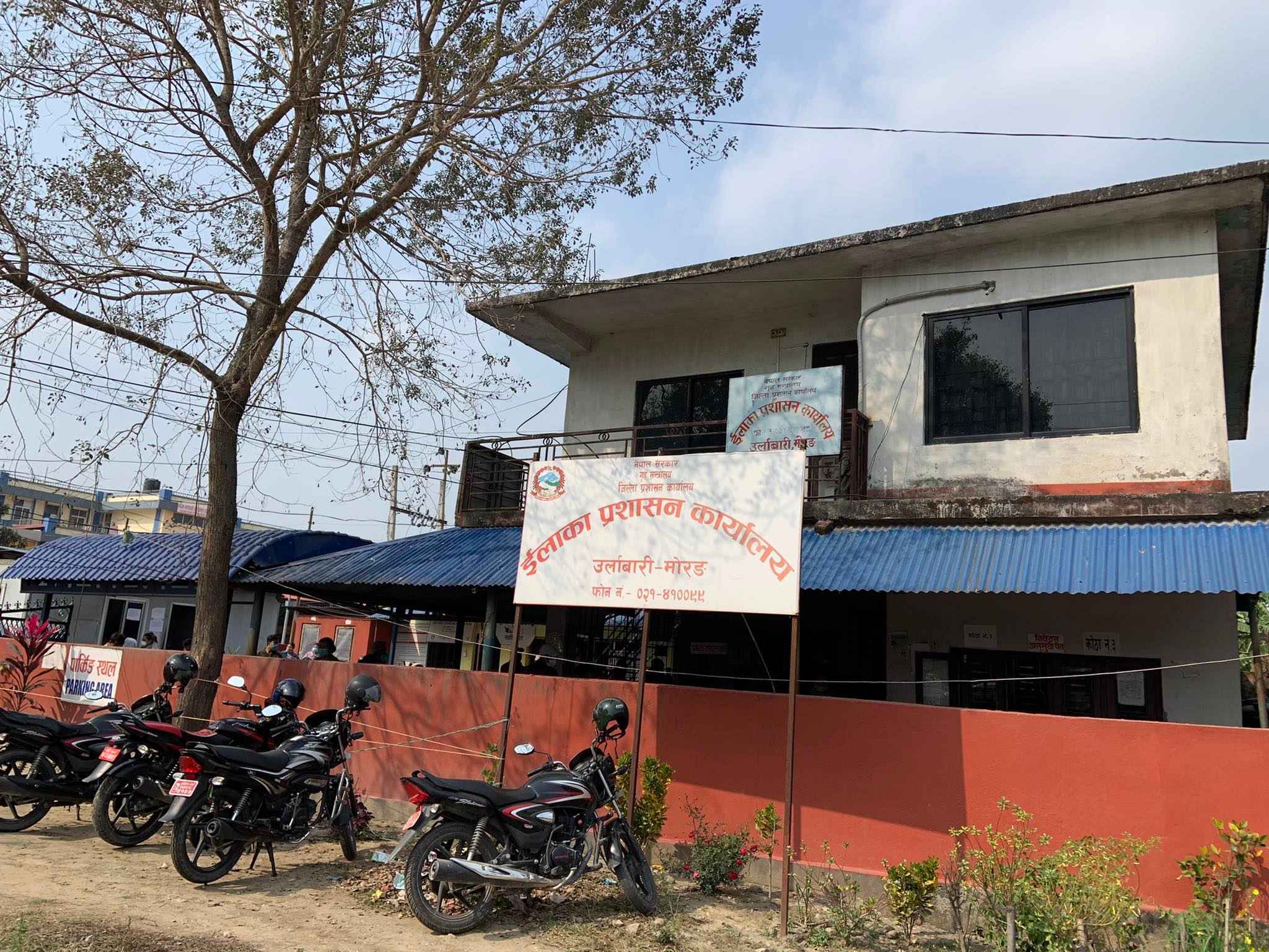 ईलाका प्रशासन कार्यालय उर्लाबारीको भवन पुरानो मंगलबारेमा बन्ने