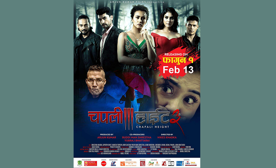 ‘चपली हाइट ३’लाई दोस्रो मौका, फागुन १ देखि फेरि प्रदर्शन हुने