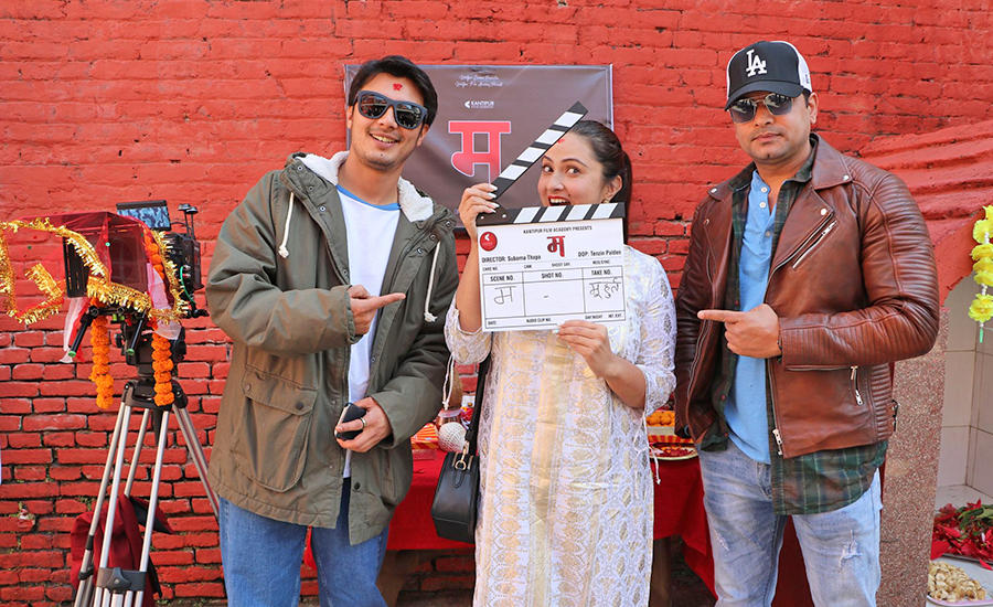निराजन र निशाको ‘म’ जेठ २० मा रिलिज हुने