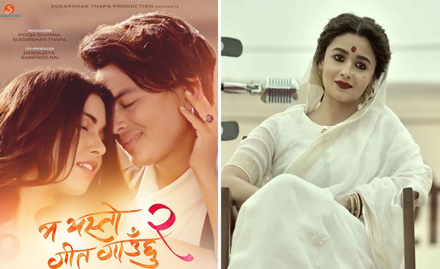 ‘गंगुबाई काठियावाडी’सँग जुध्न किन तयार भयो ‘म यस्तो गीत गाउँछु २’ ?
